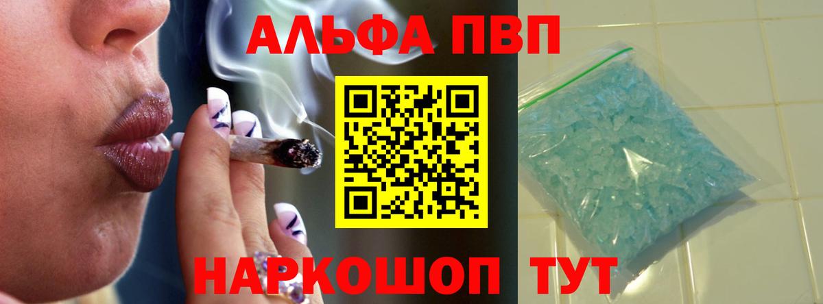А ПВП СК КРИС  Alfa_PVP  Пугачёв  Вход с VPN 