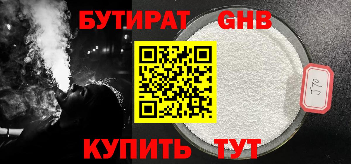 Пугачёв  БУТИРАТ  Вход с VPN  Бутират буратино 