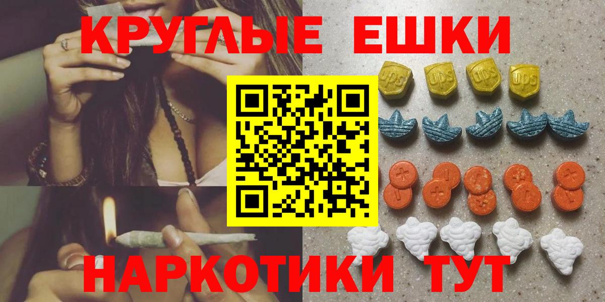 Пугачёв  Экстази Cube  Вход с VPN  Ecstasy  ЭКСТАЗИ ешки 