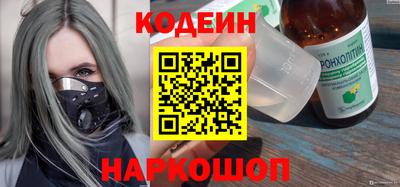 мефедрон Пугачёв