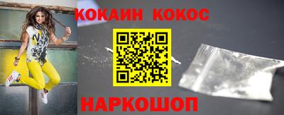 мефедрон Пугачёв