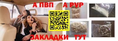 гашиш Пыть-Ях