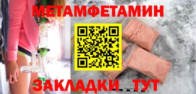 мефедрон Пугачёв