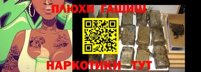 мефедрон Пугачёв