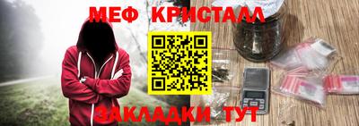 мефедрон Пугачёв