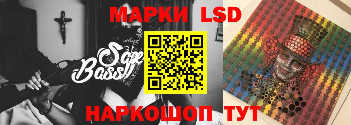 LSD-25 экстази кислота  Лсд 25 экстази  Пугачёв  ЛСД экстази ecstasy  Вход с VPN 