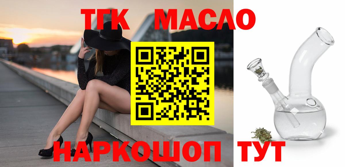 Дистиллят ТГК жижа Пугачёв